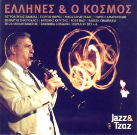 CD 
Cover