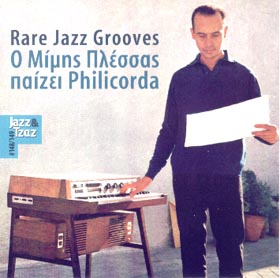 CD 
Cover