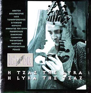 CD cover